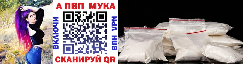 Хочу наркоту Шумиха APVP  МЕФ  Гашиш  Cocaine 