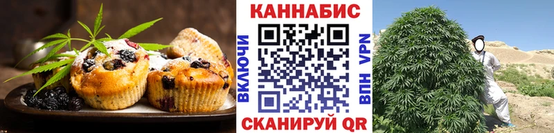 наркотики  Шумиха  Cannafood конопля 