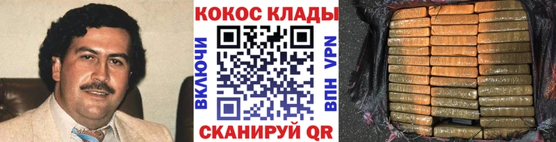 Кокаин VHQ  Шумиха 