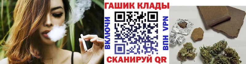Гашиш Ice-O-Lator  наркошоп  Шумиха 