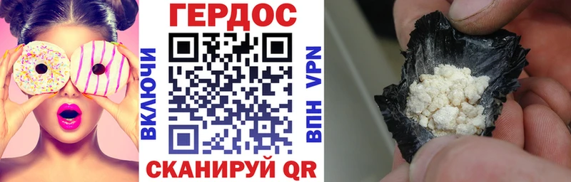 mega рабочий сайт  Шумиха  Героин Heroin 