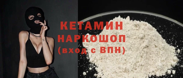 марки nbome Майский