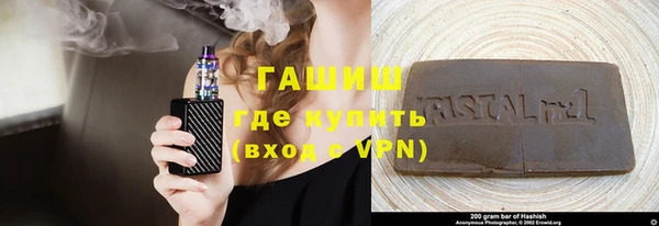 прущая мука Арсеньев
