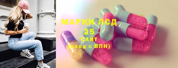 бутик Абдулино