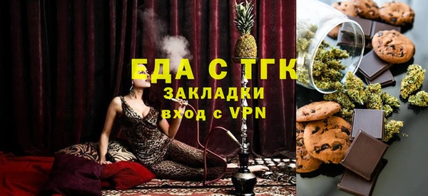 индика Армянск