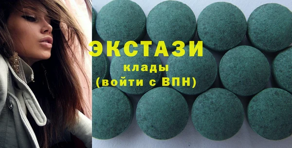 индика Армянск