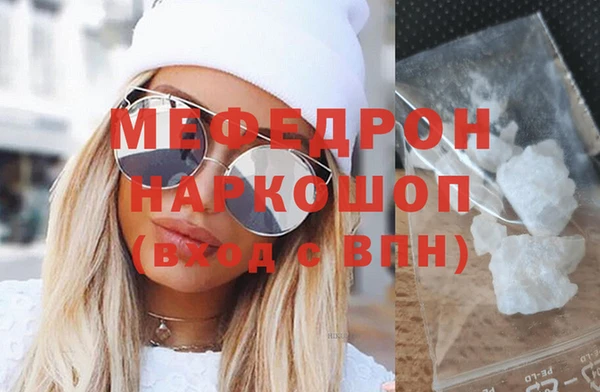 индика Армянск