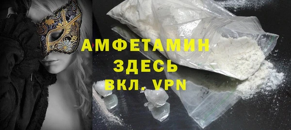 индика Армянск