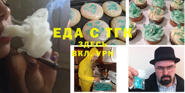 mdma Аркадак