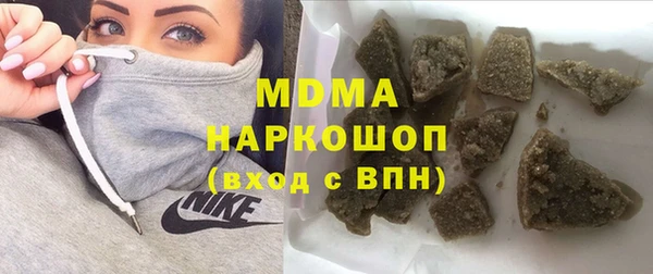 герыч Магас
