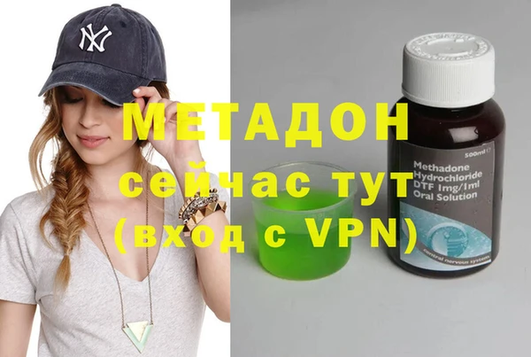 индика Армянск
