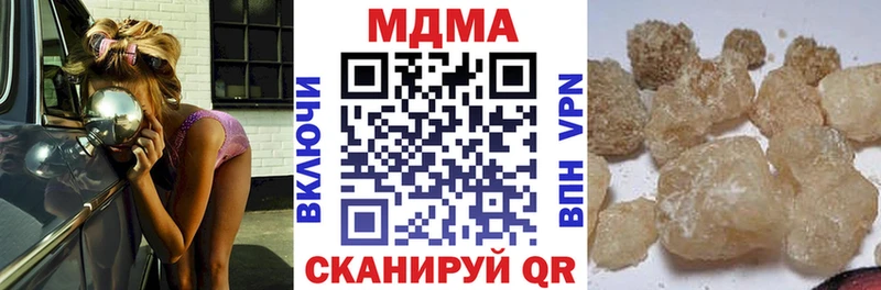 МДМА молли  Шумиха 