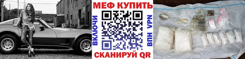 наркошоп  Шумиха  МЯУ-МЯУ 4 MMC 