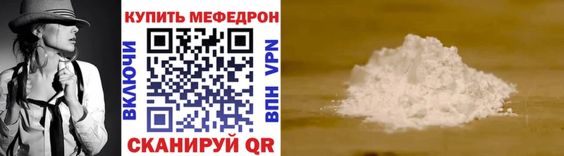 Меф мяу мяу  Шумиха