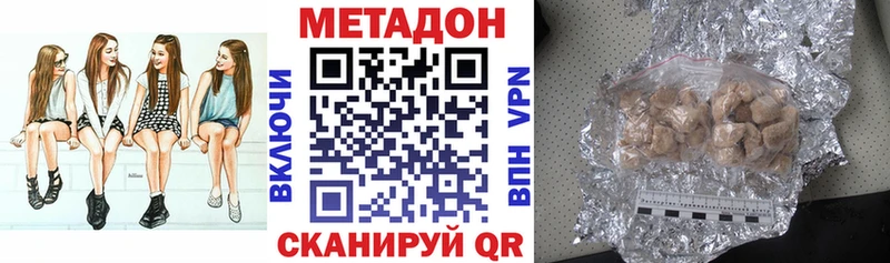 МЕТАДОН кристалл  даркнет сайт  Шумиха 