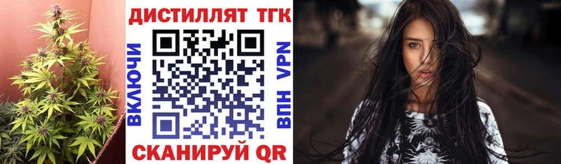 hydra tor  Шумиха  ТГК вейп 