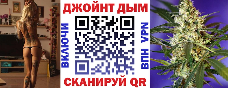мориарти клад  цена наркотик  Шумиха  МАРИХУАНА Ganja 